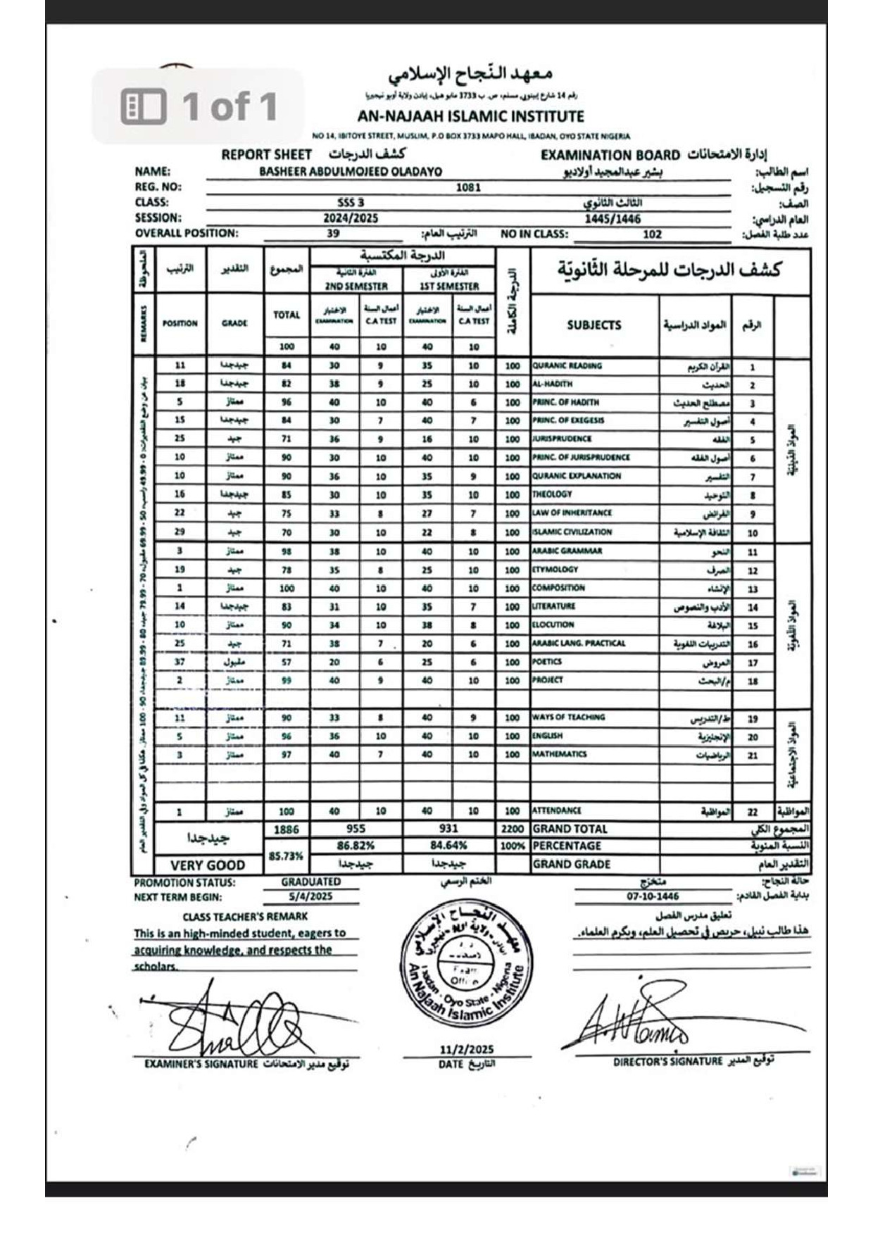 Document Page 1